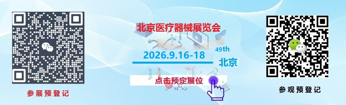 北京.png 北京.png