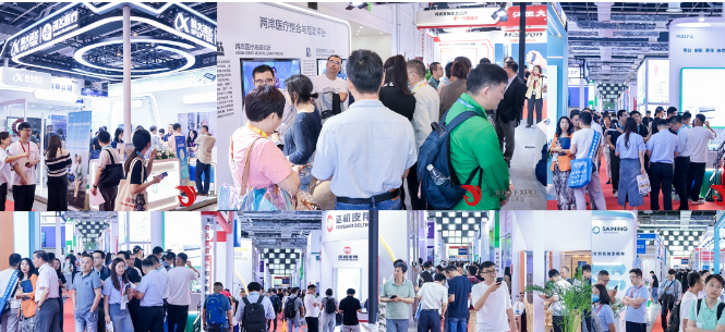 2026北京国际医疗器械展览会《参展申请》