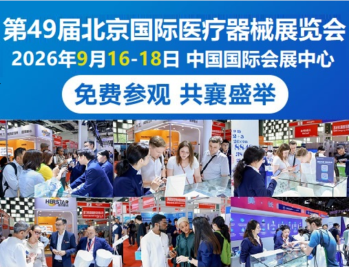 北京发布全新磁共振和CT,影像检查进入动态与超高清时代