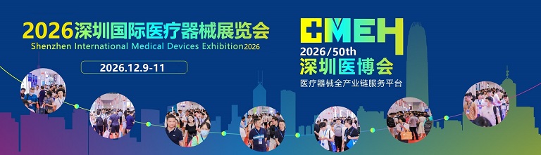 展会概况