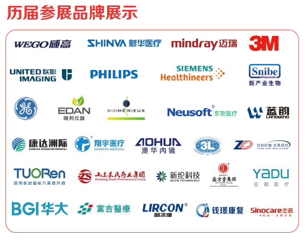 往届回顾