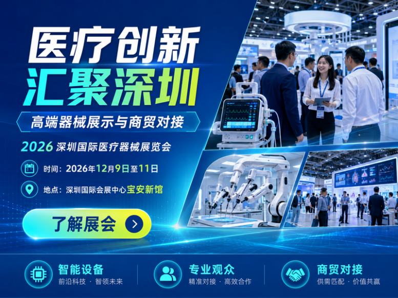 北京发布全新磁共振和CT，影像检查进入动态与超高清时代