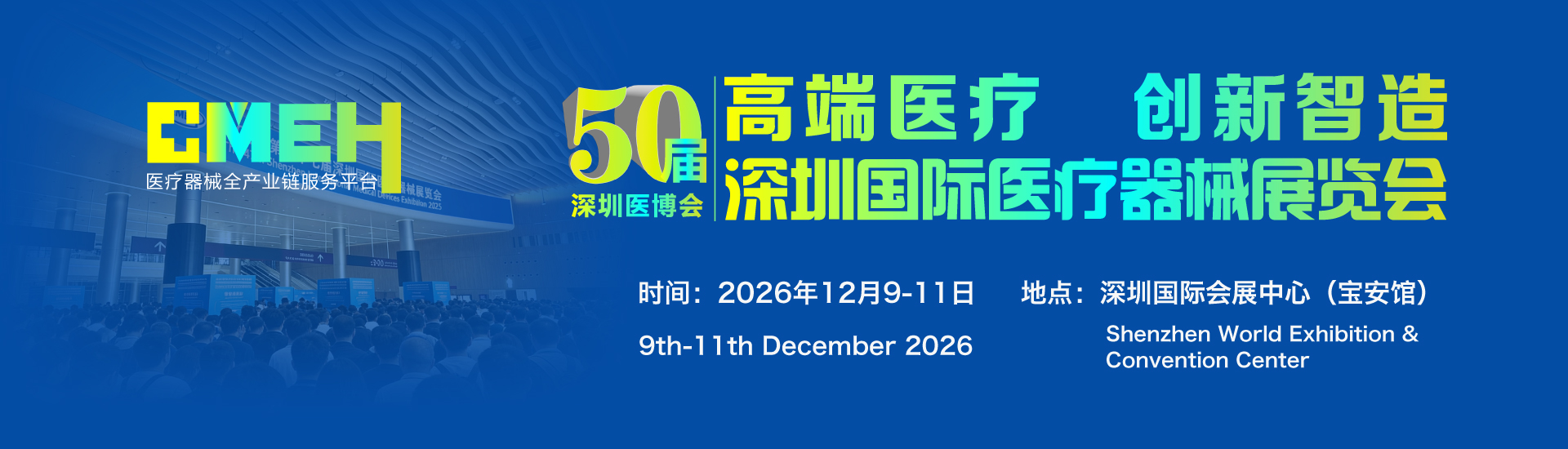 数字赋能，医疗健康迎来“智慧升级”