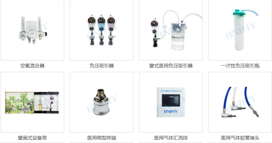 北京国际医疗器械展览会展商推荐：邦尼医疗科技(昆山)有限公司