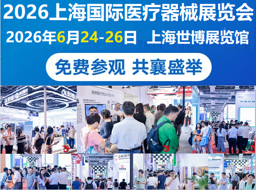 上海联影未来医学影像诊断中心有限公司成立，注册资本2000万人民币