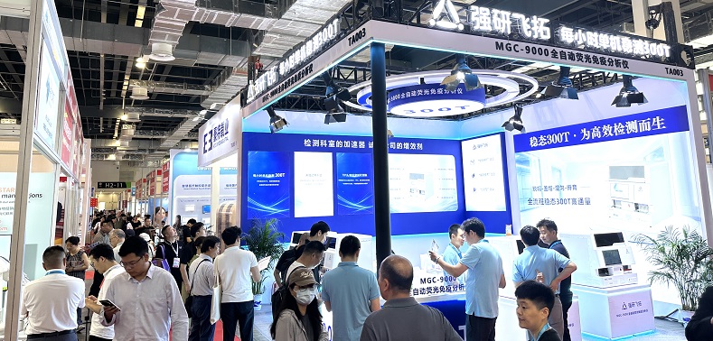 医疗展.jpg