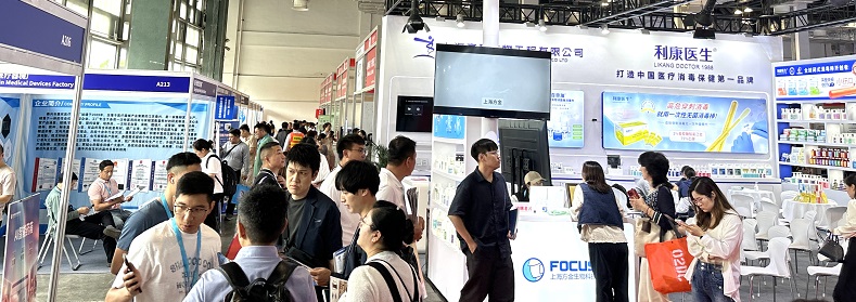 医疗展.jpg