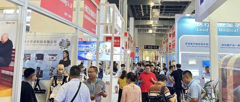 医疗展.jpg