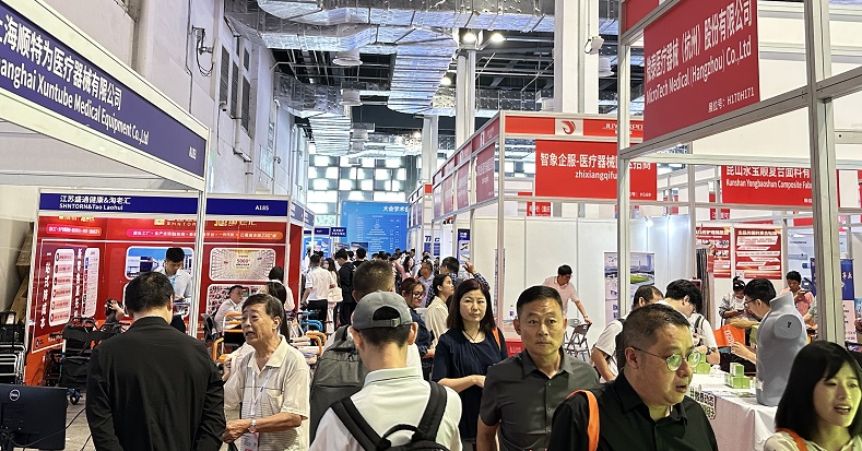 医疗展.jpg