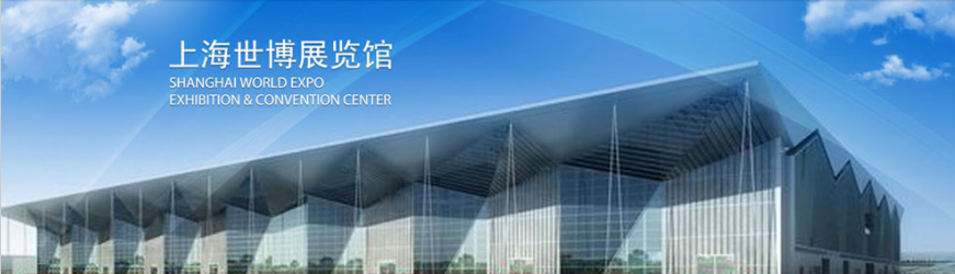 2025上海国际医疗器械展览会-6月25-27日参展商手册