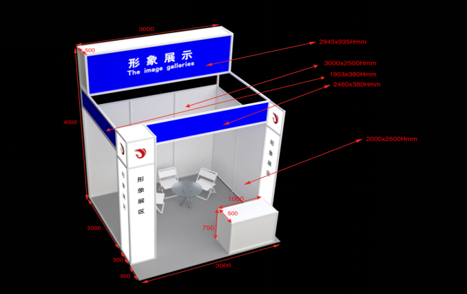 上海医疗展形象区展位（双面开口）示意图