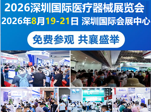 以AI赋能医疗，筑牢民生健康守护屏障