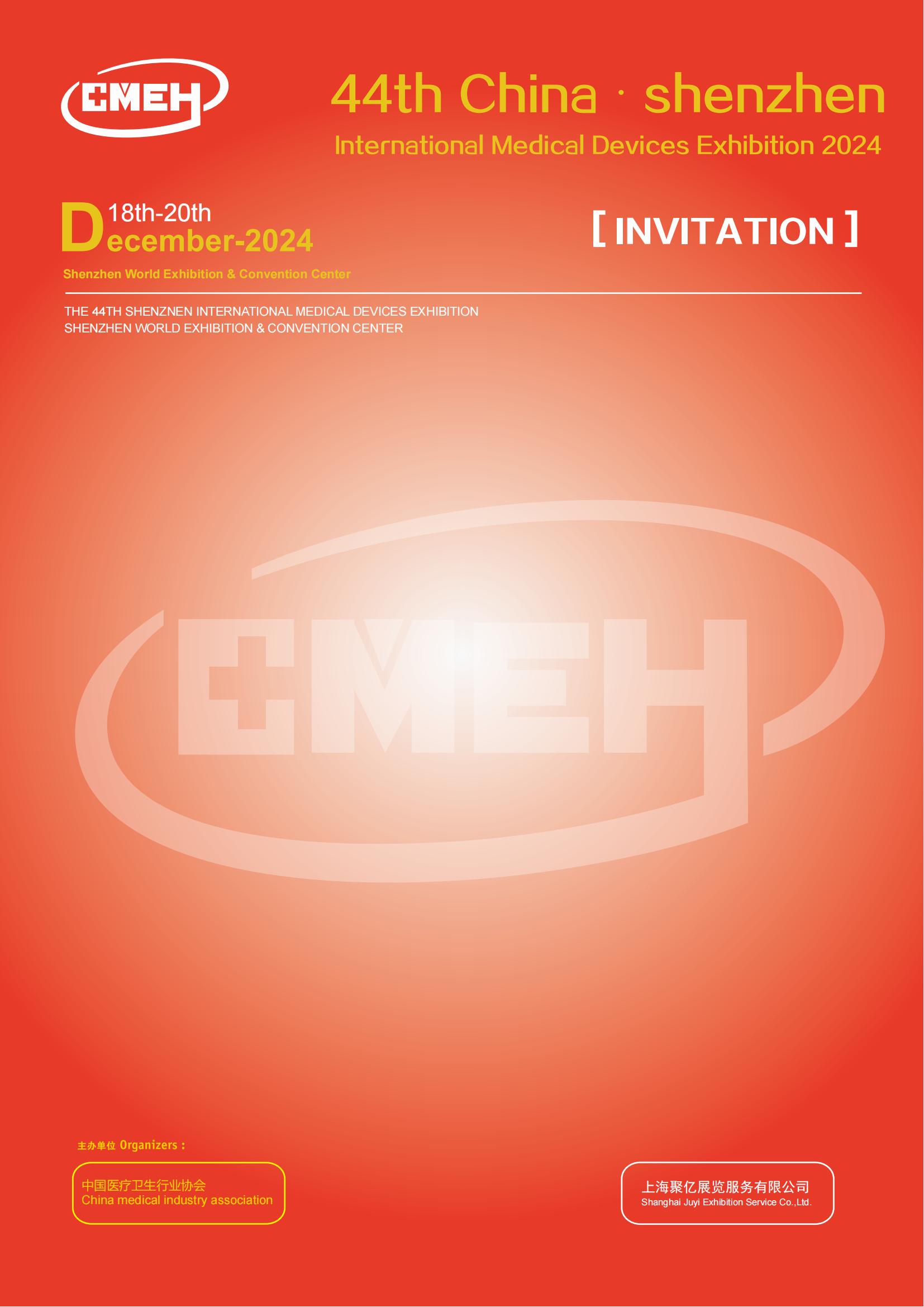 Shenzhen International Medical Device Exhibition