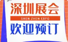 医疗器械展会高端医疗装备创新合作平台官方网站正式上线