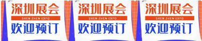 医疗器械展会 医疗器械分类目录》部分内容调整